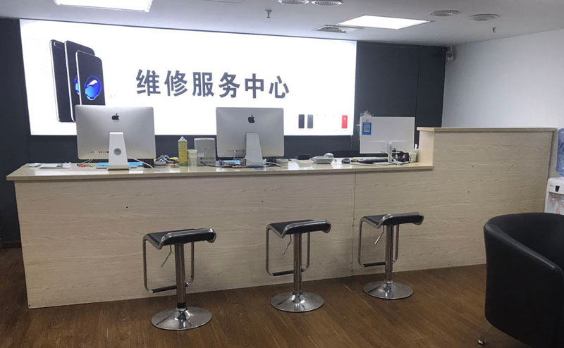 重庆潼南区贵阳苹果手机售后服务（修17屏幕）